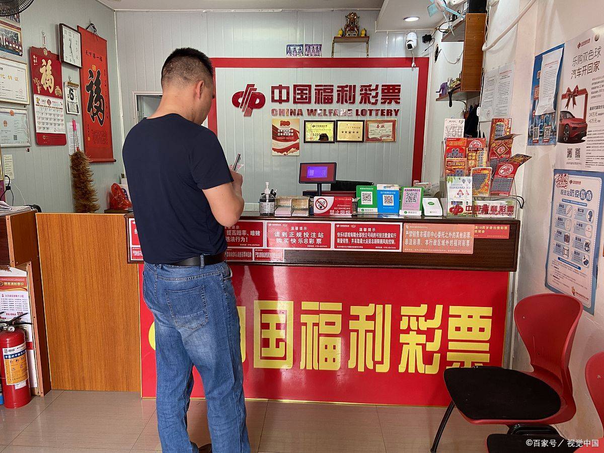 中国福利彩，多彩生活，温暖人心