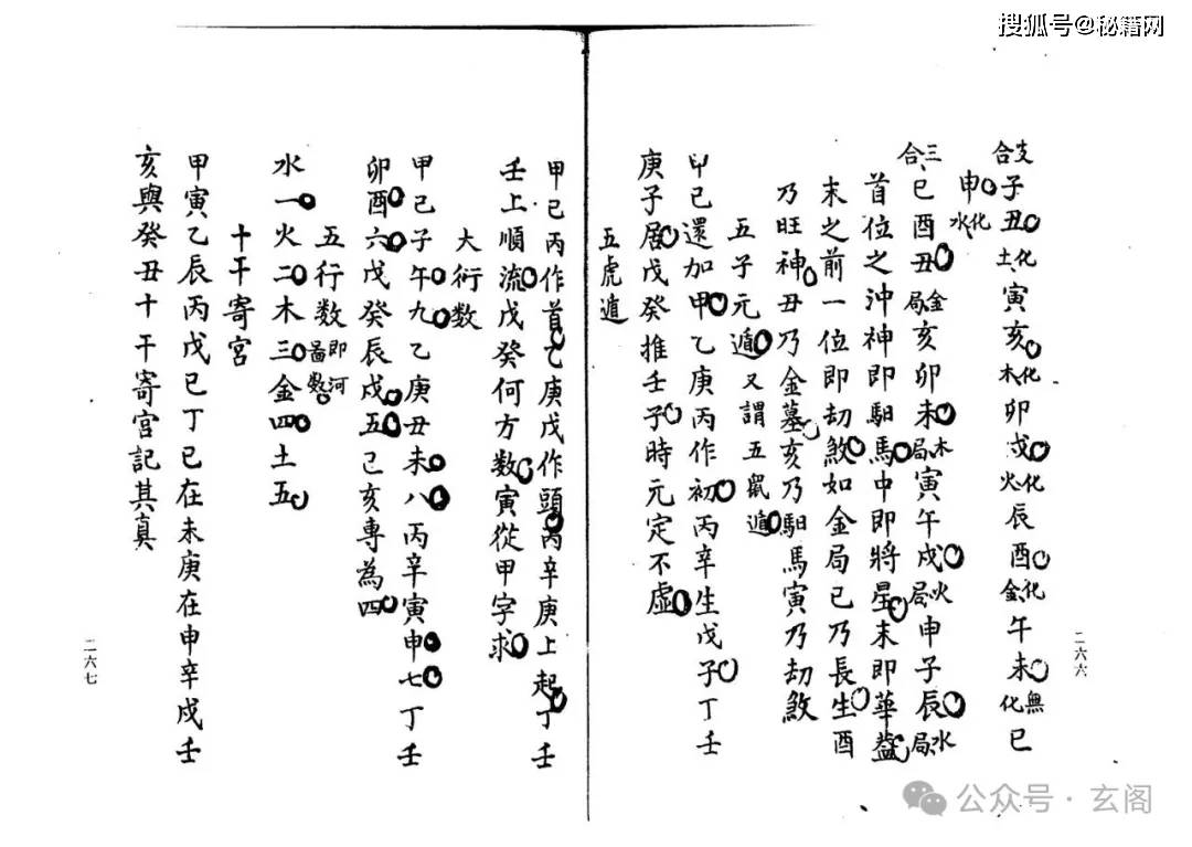 铁算盘高手论坛铁算盘高手论坛，智慧与技艺的交流平台-第2张图片