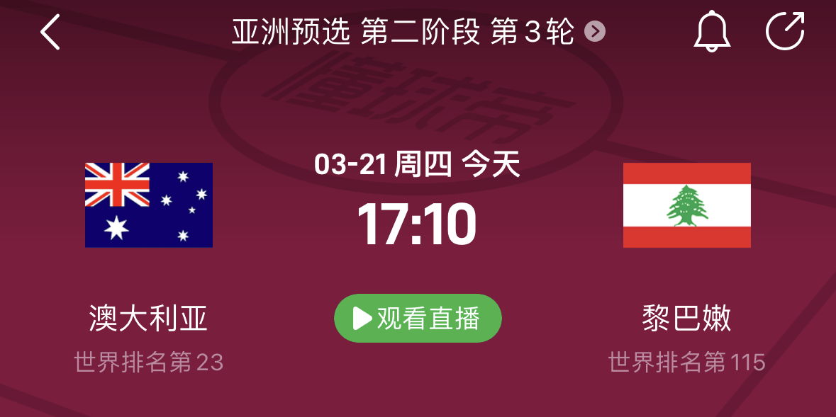 天天盈球竞彩足球天天盈球竞彩足球，策略与技巧-第3张图片