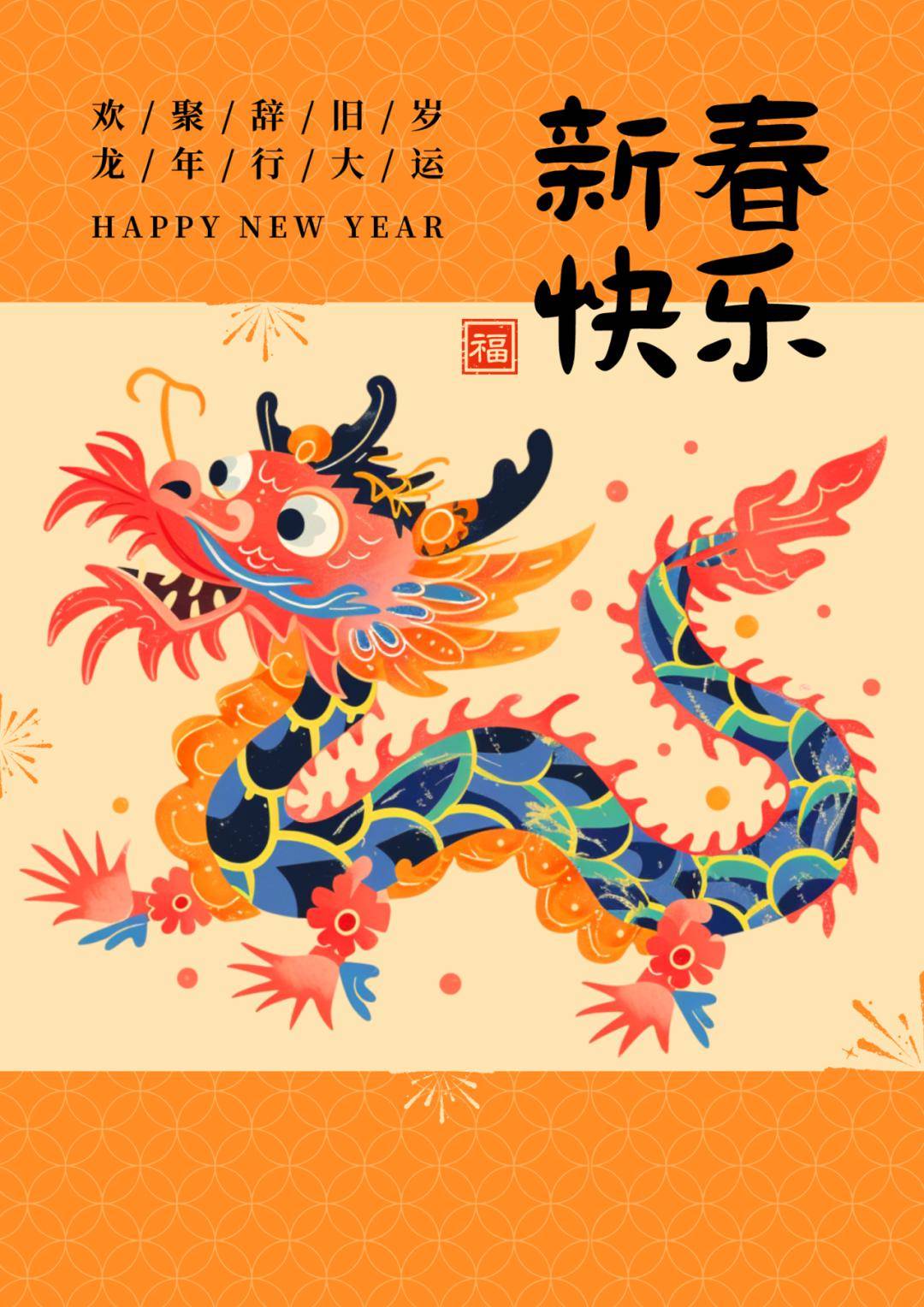 2021年今晚开什么特马2021年今晚开什么特马揭秘