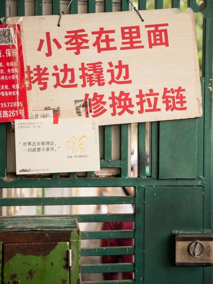 掂斤估两，生活中的微妙平衡