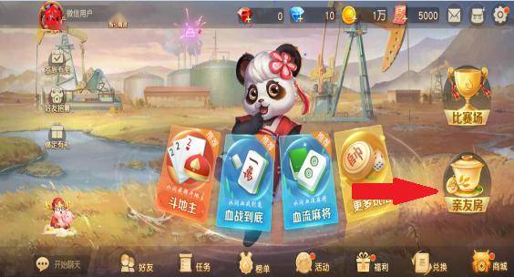 大庆冠通棋牌世界，探索棋牌文化的魅力-第2张图片