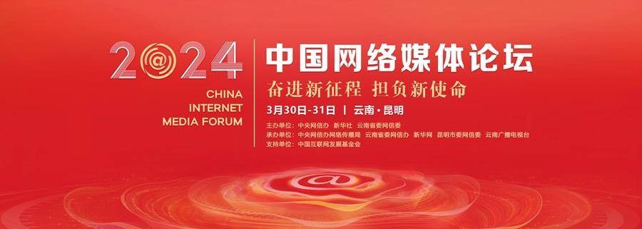 牛魔王心水论坛，探索网络交流的新天地-第3张图片