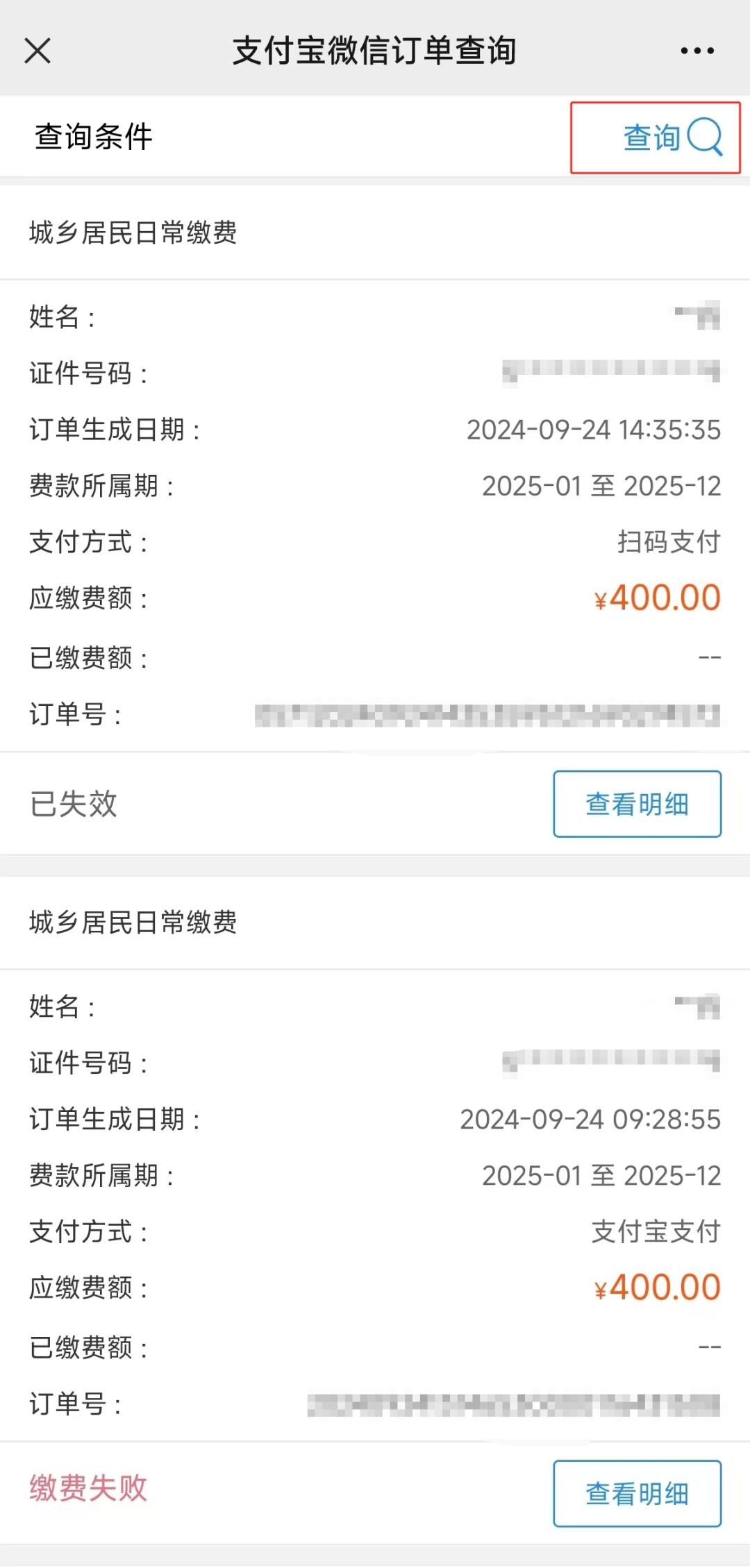新澳六开彩开奖号码记录近查询新澳六开彩开奖号码记录近查询