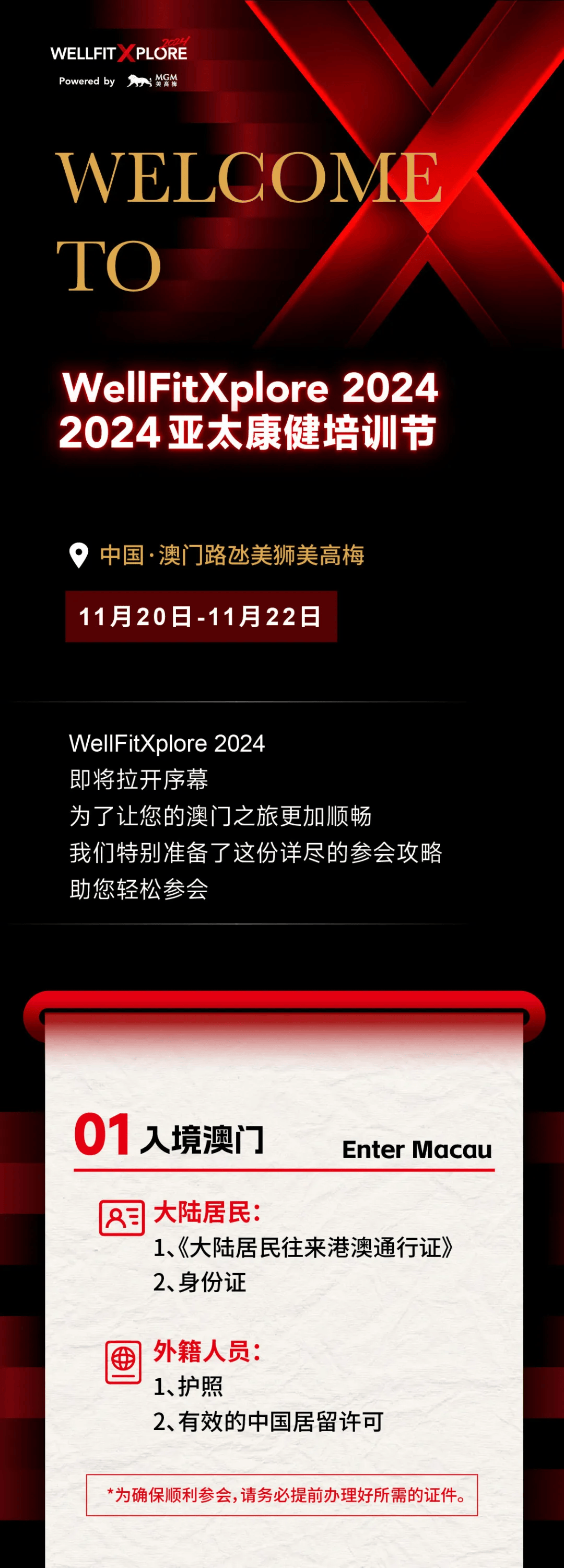2024澳门正版资料大全资料生肖卡2024澳门正版资料大全，生肖卡资料详解