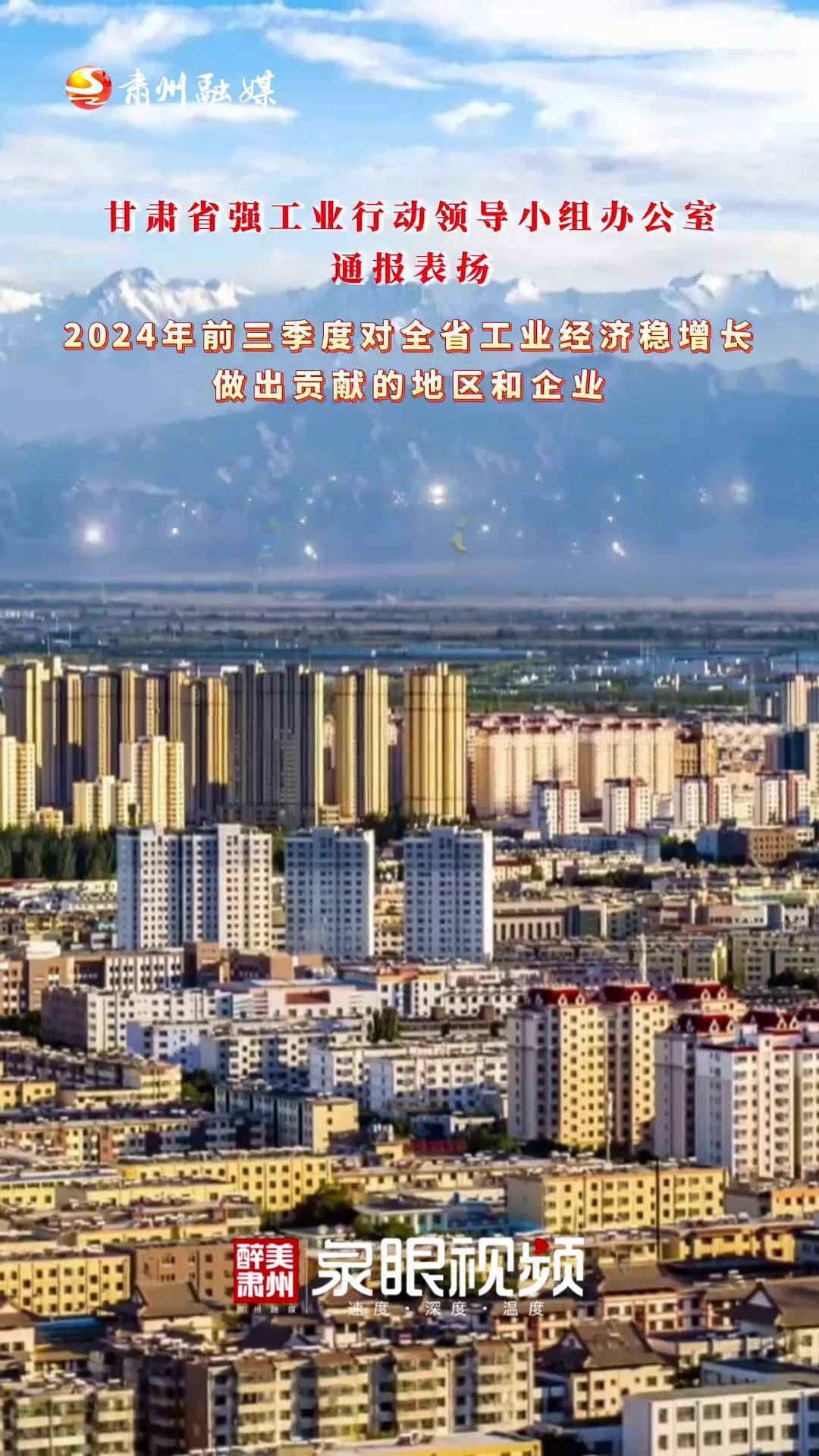 甘肃工人日报电子版2024版甘肃工人日报电子版，新闻传播的新篇章-第2张图片