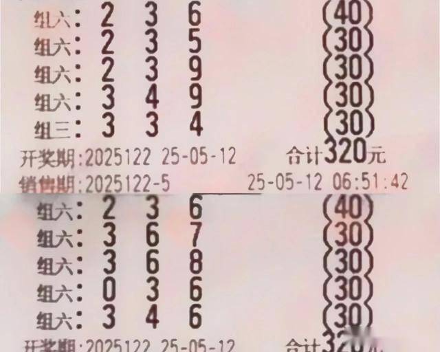 今晚3d单挑一注50倍238期单挑什么号码今晚3D单挑注50倍揭秘-第2张图片