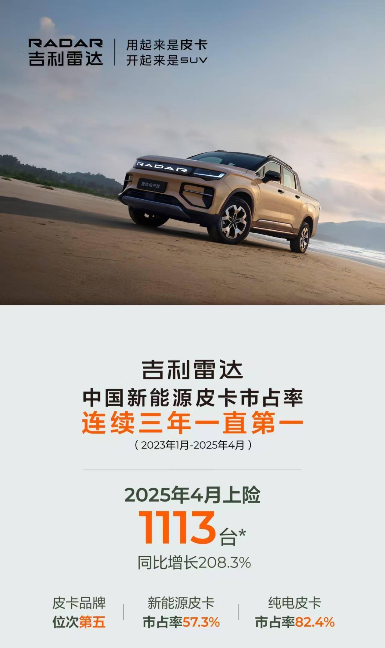 吉利平肖平码吉利平肖平码，科技与未来的交汇点