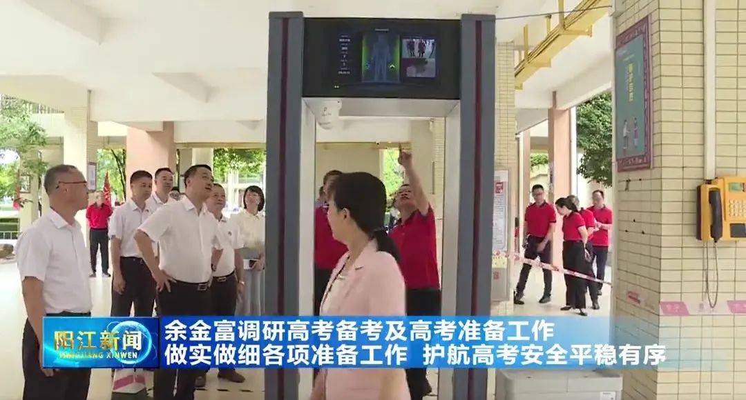 广东高考论坛，高考备考之路-第2张图片