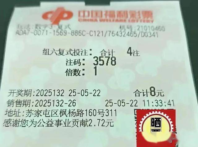 今晚3D单挑一注50倍，一场刺激的竞技体验