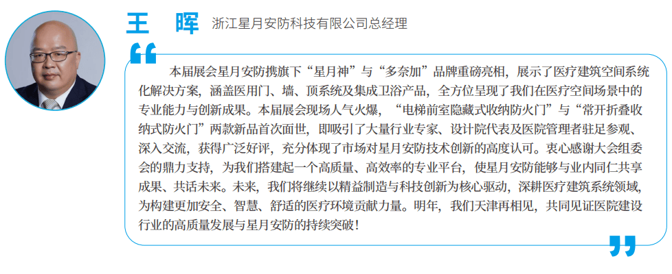 九五论坛九五论坛，汇聚智慧与创新的交流平台-第2张图片