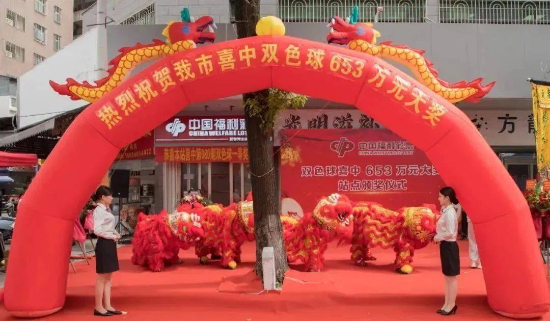 易中奖易中奖，把握机会，轻松赢取大奖-第2张图片
