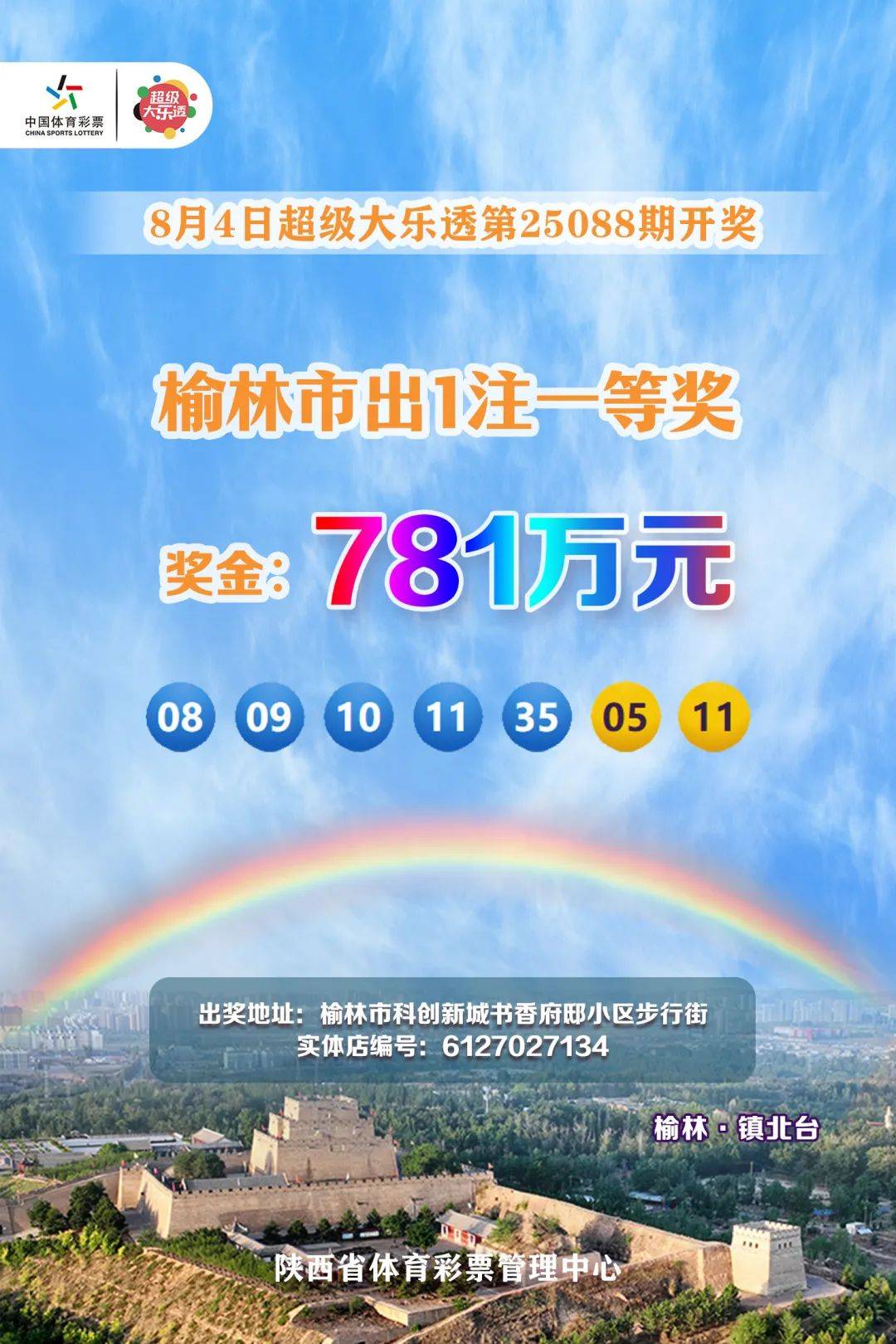 爱彩票爱彩票，一种情感的交织与投注-第1张图片