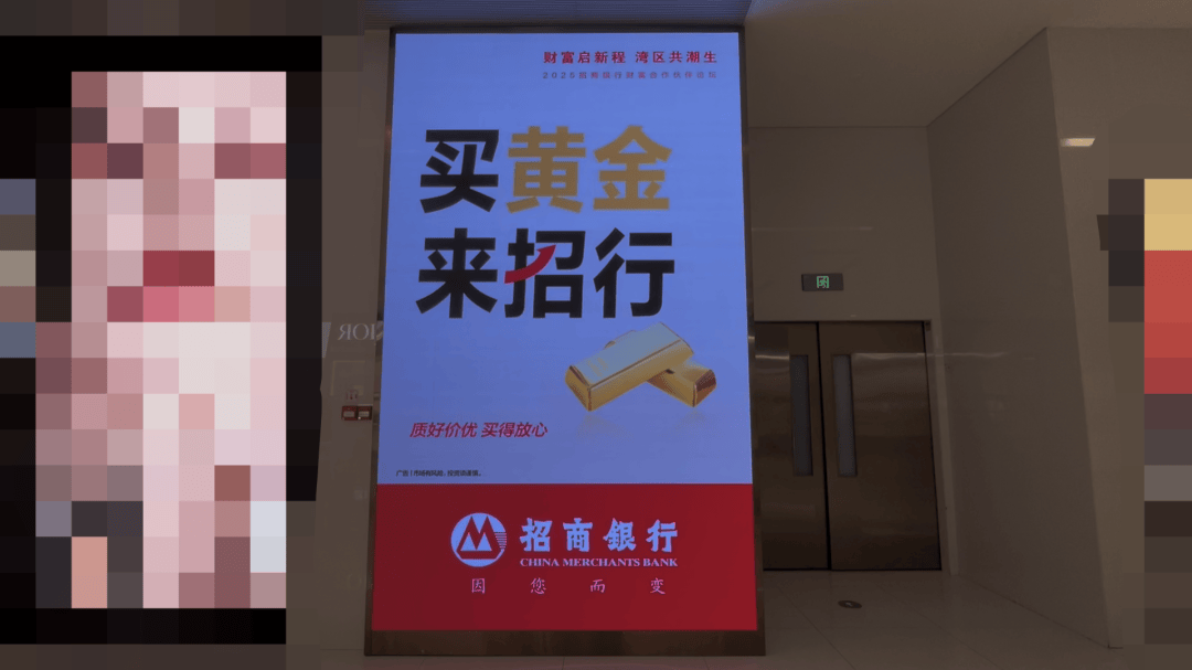 乐博百万，开启财富新篇章-第2张图片