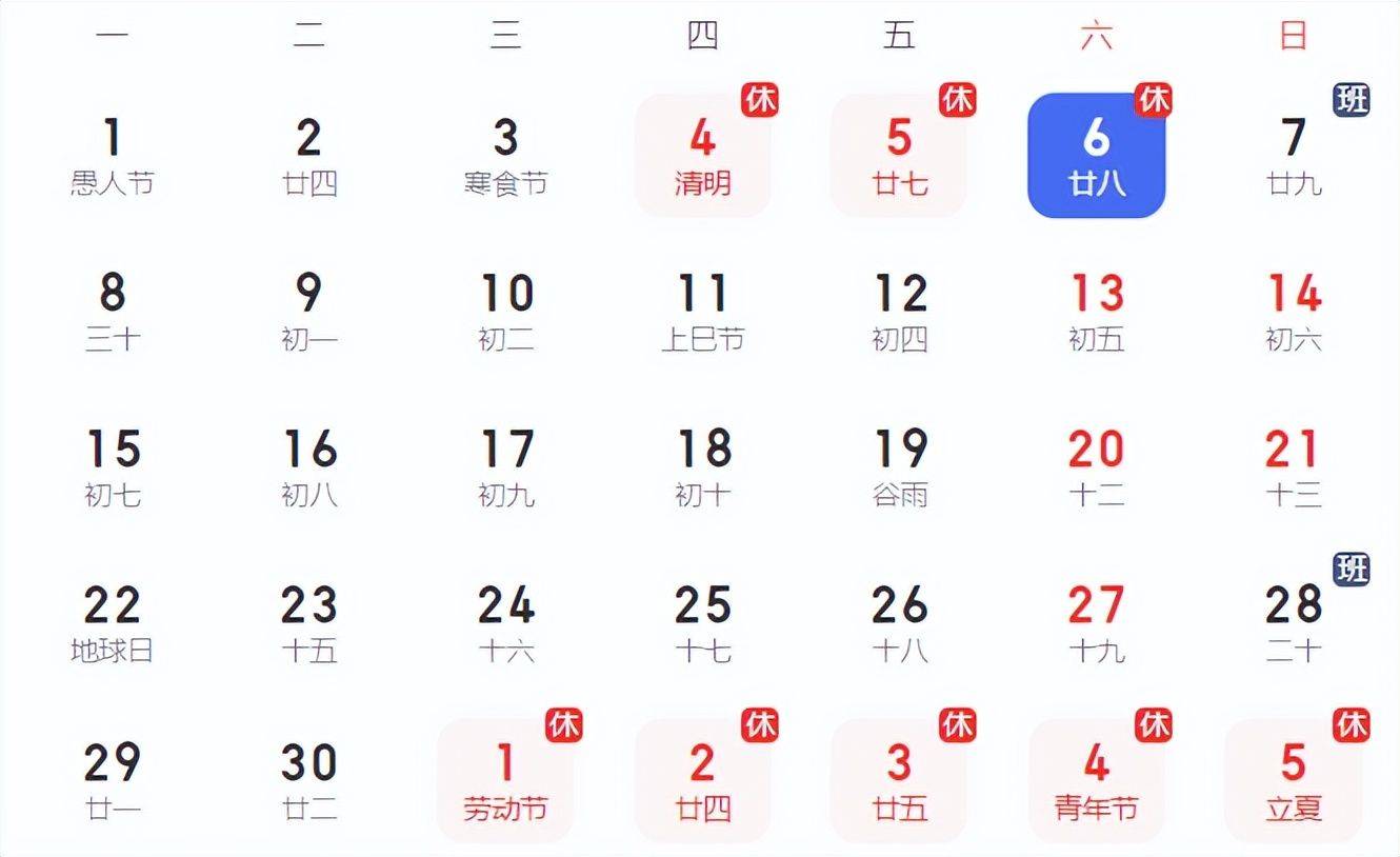 香港开奖直播香港开奖直播，揭晓幸运时刻-第2张图片