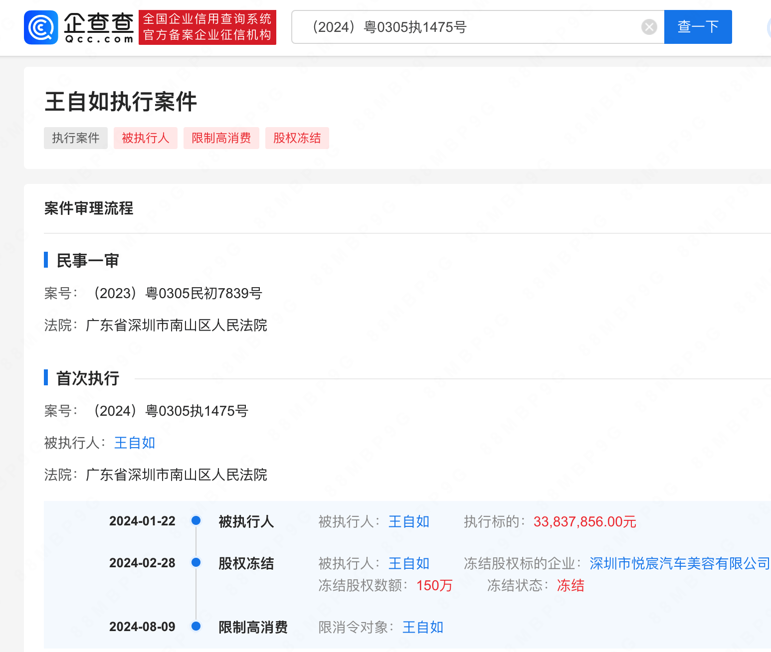 2024澳门天天开好彩大全46期2024澳门天天开好彩大全46期，彩市风云，好运连连-第2张图片