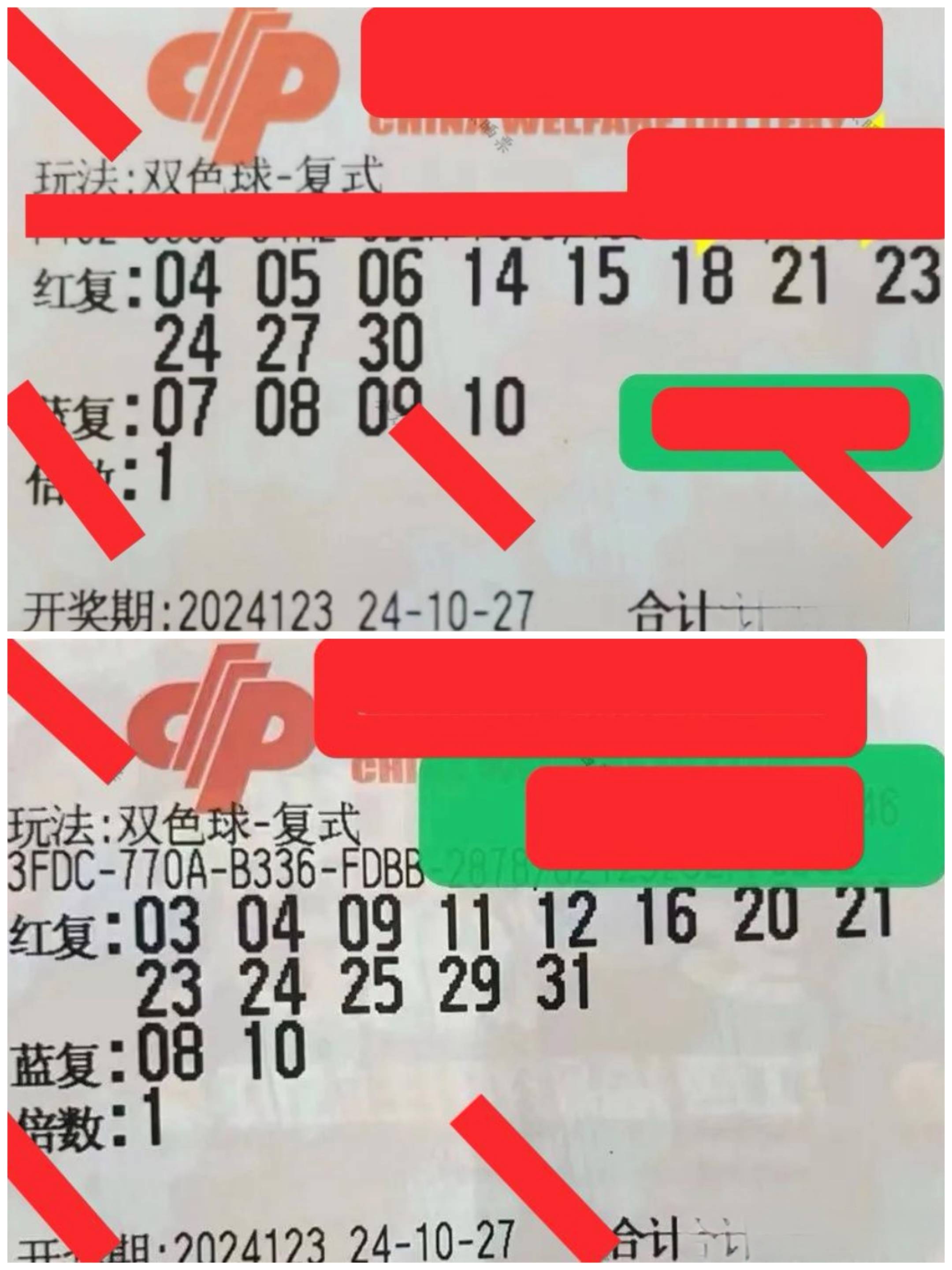 360双色球彩票网360彩票双色球，彩票投注新体验