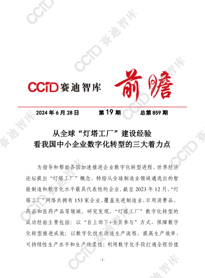 2024香港历史开奖记录57期，回顾与展望
