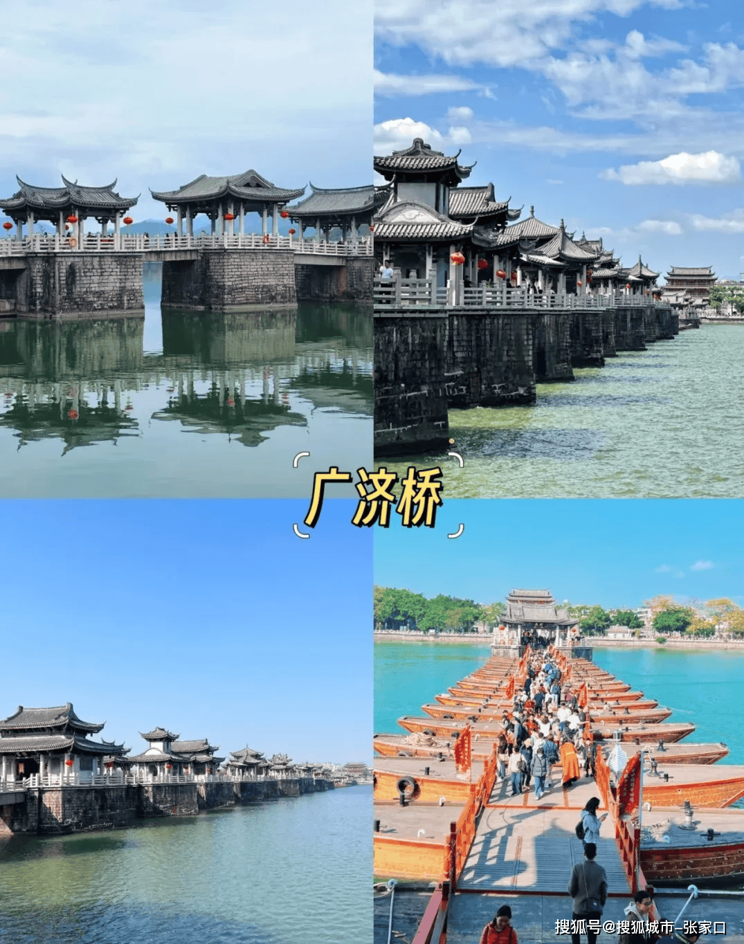 潮汕4天3晚旅游攻略自驾潮汕4天3晚旅游攻略-第2张图片