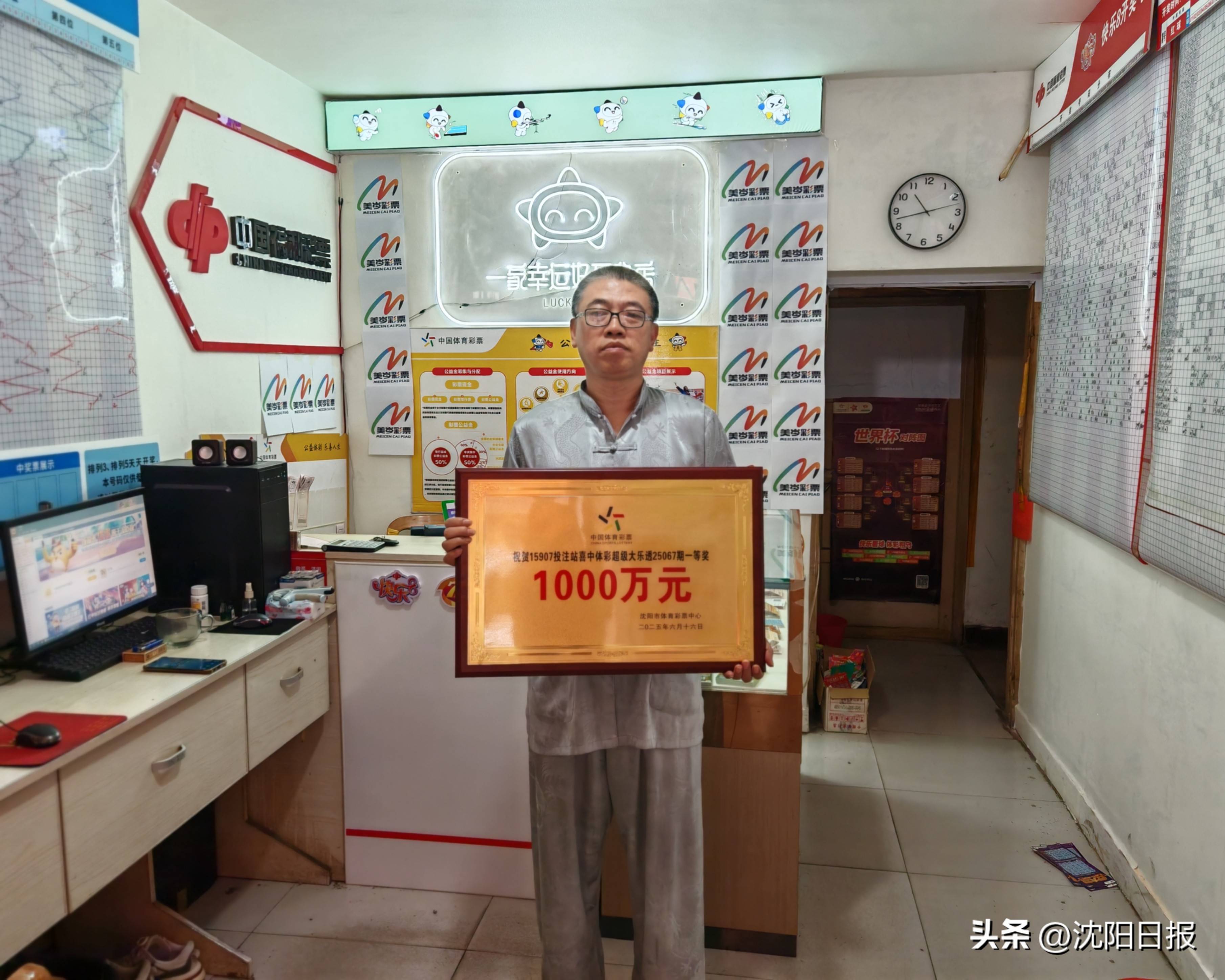 大乐透新浪彩票，新潮玩法，乐趣无穷