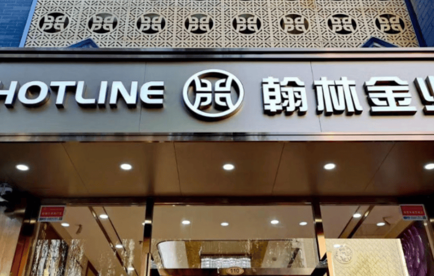 富哥网富哥网，引领财富新纪元
