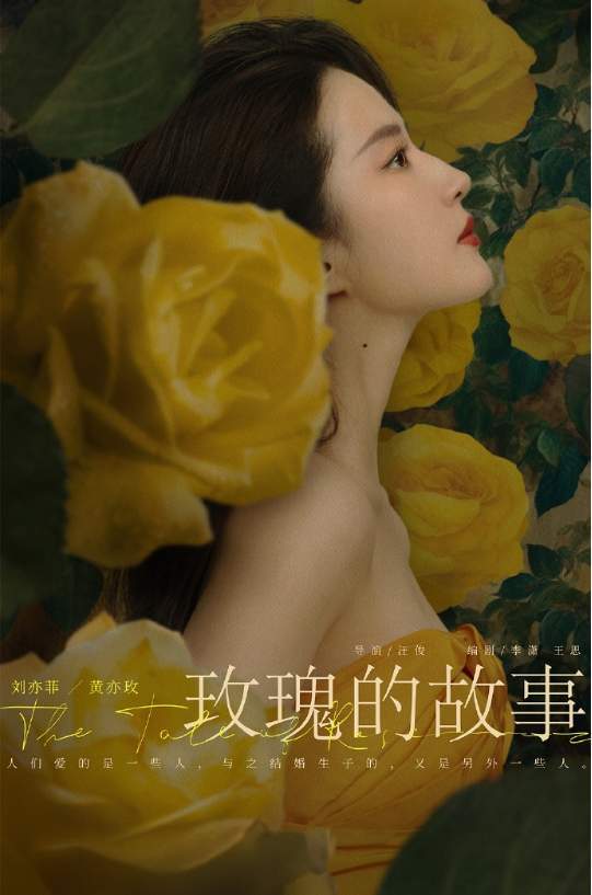 刘亦菲潜规则刘亦菲潜规则传闻揭秘