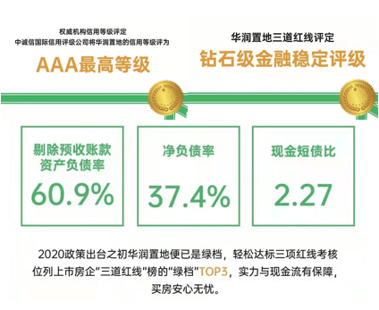 2021+年香港正版资料大全2021年香港正版资料全集概述-第2张图片
