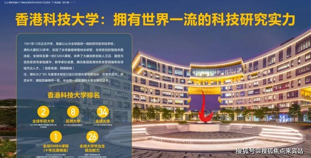 2022年香港正版资料大全功能2022年香港正版资料大全
