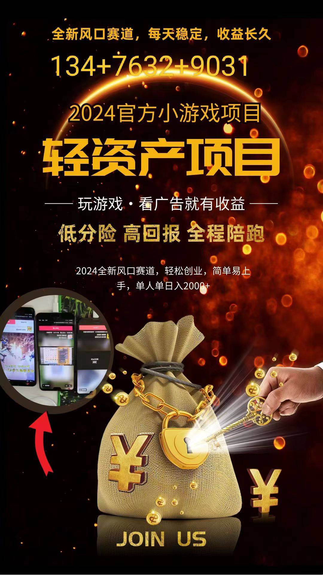 300456.com300456.com，探索数字时代的无限可能-第2张图片