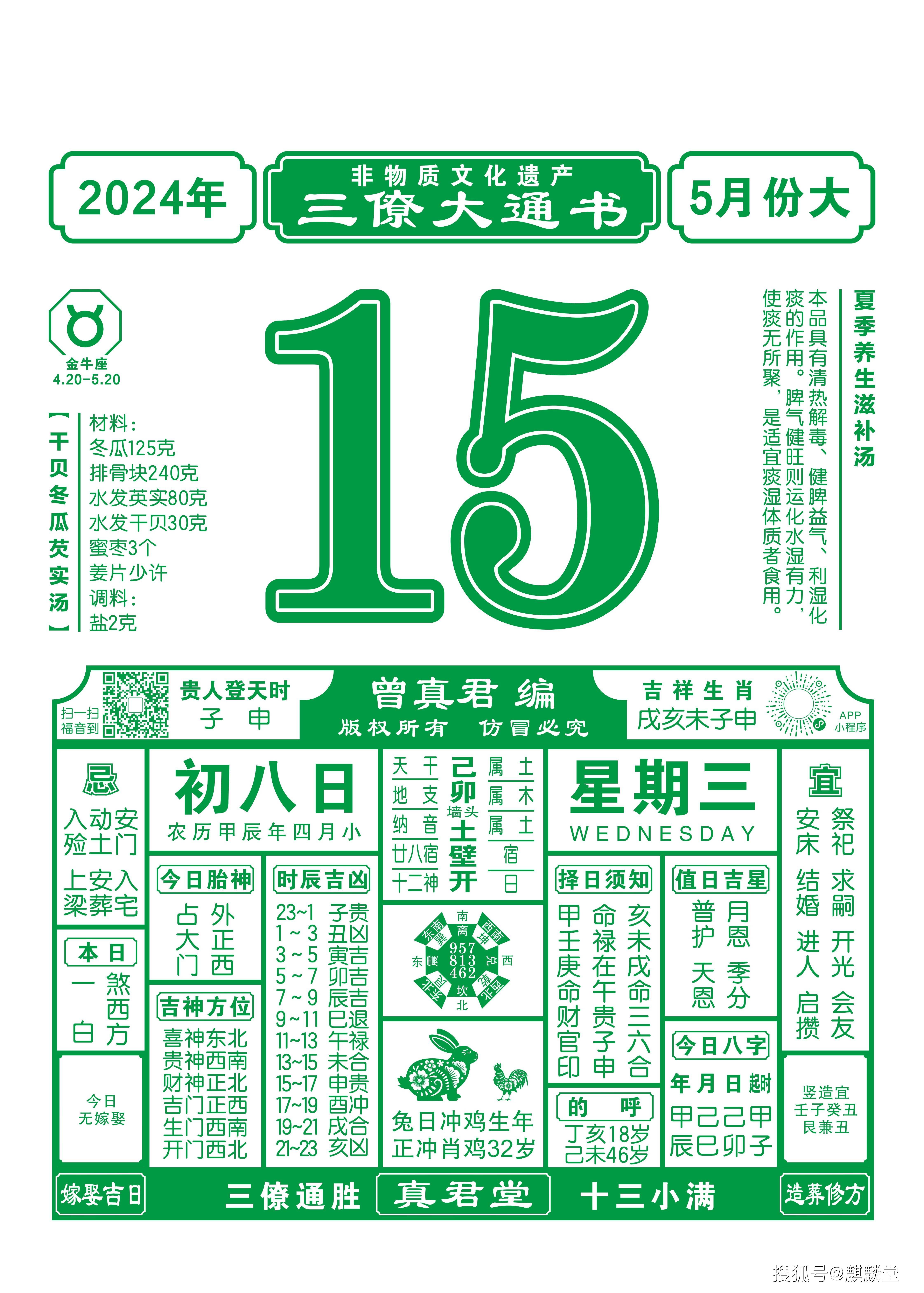 黄大仙精准大全正版资料大全三期必出一期63黄大仙精准大全正版资料大全