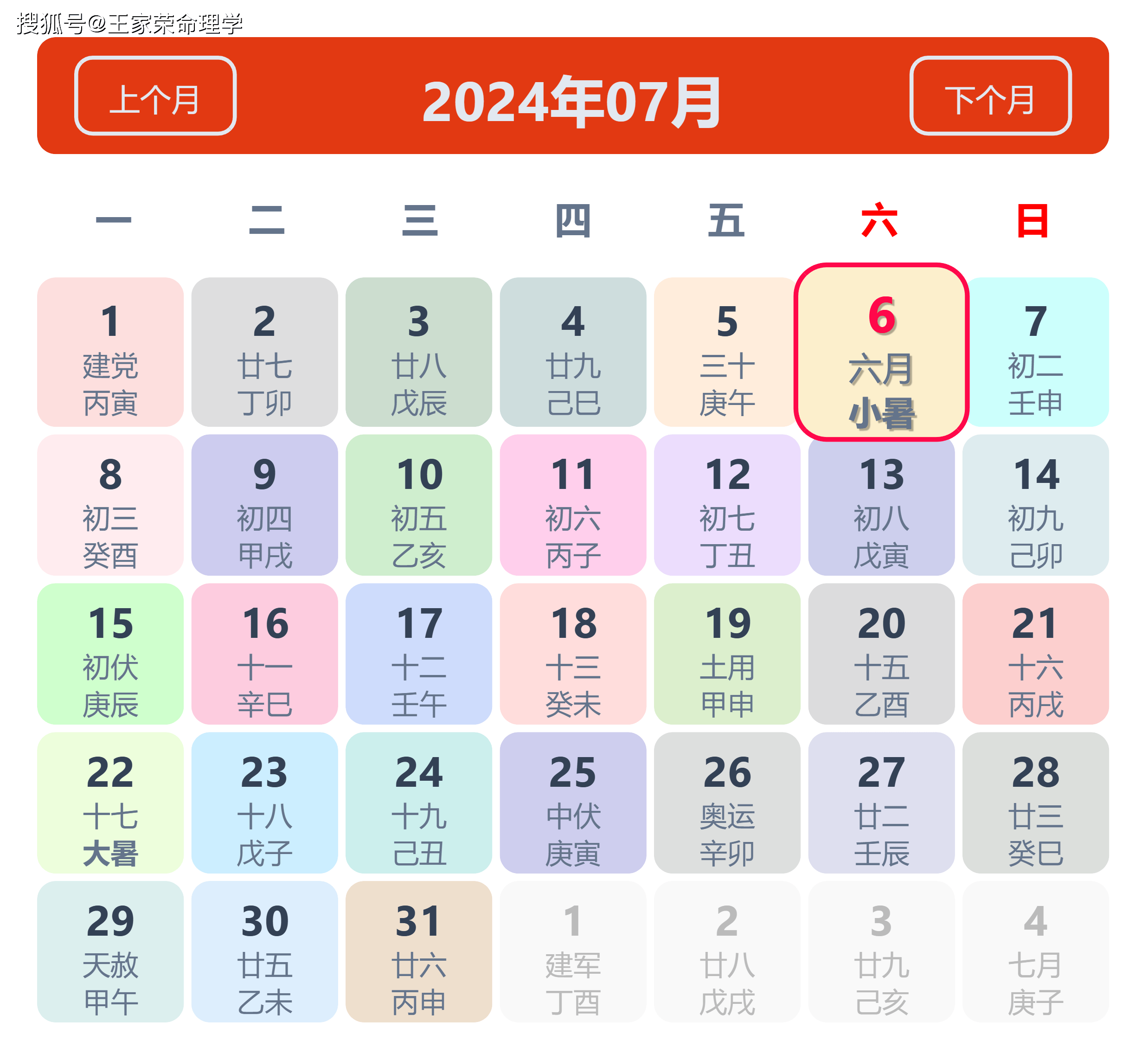 澳门2022年2024年澳门全年免费大全-第2张图片