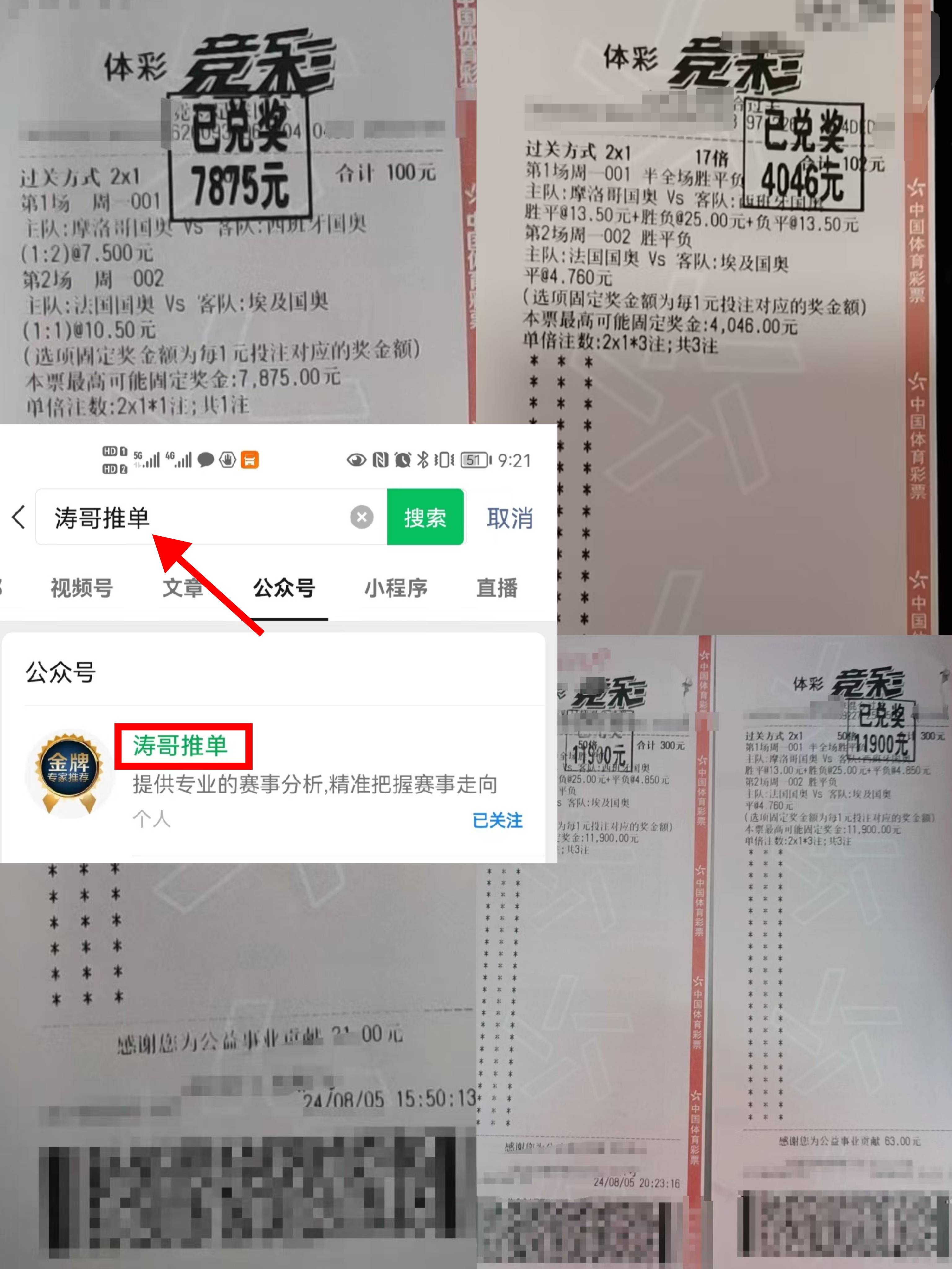 大赢家比分_足球比分,即时比分比大赢家完整即时比分