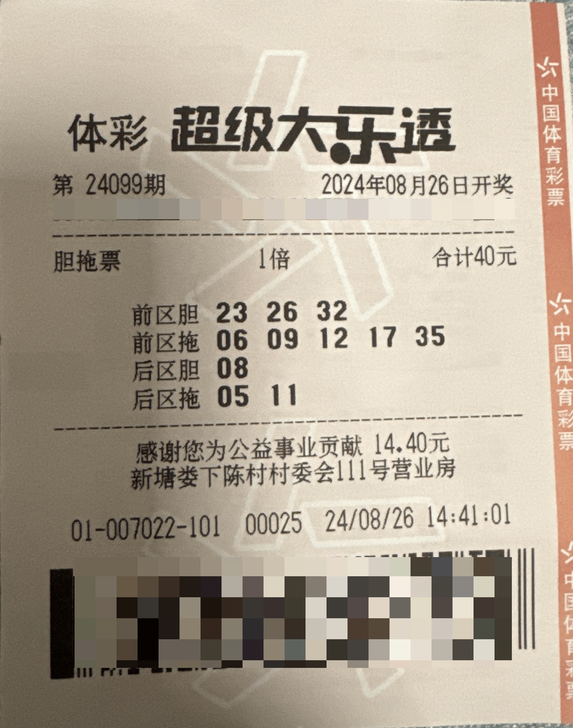 天天彩票，探索数字娱乐的新领域-第2张图片