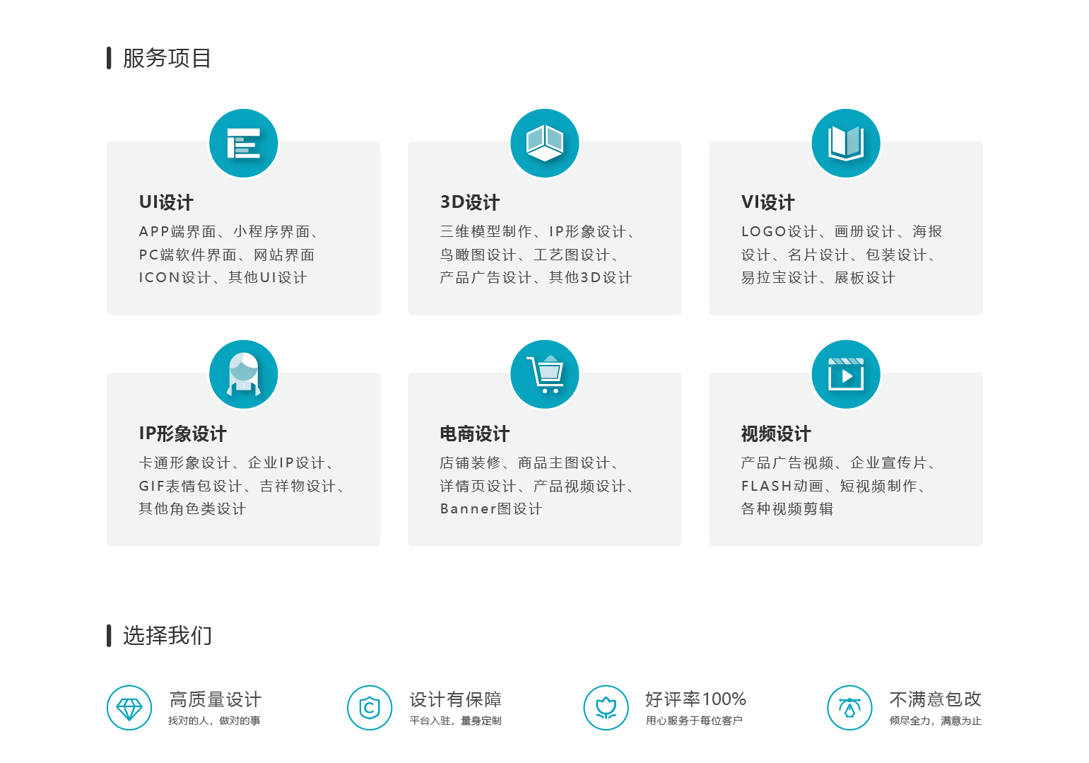 双赢网平台双赢网平台，共创共赢的新生态-第3张图片