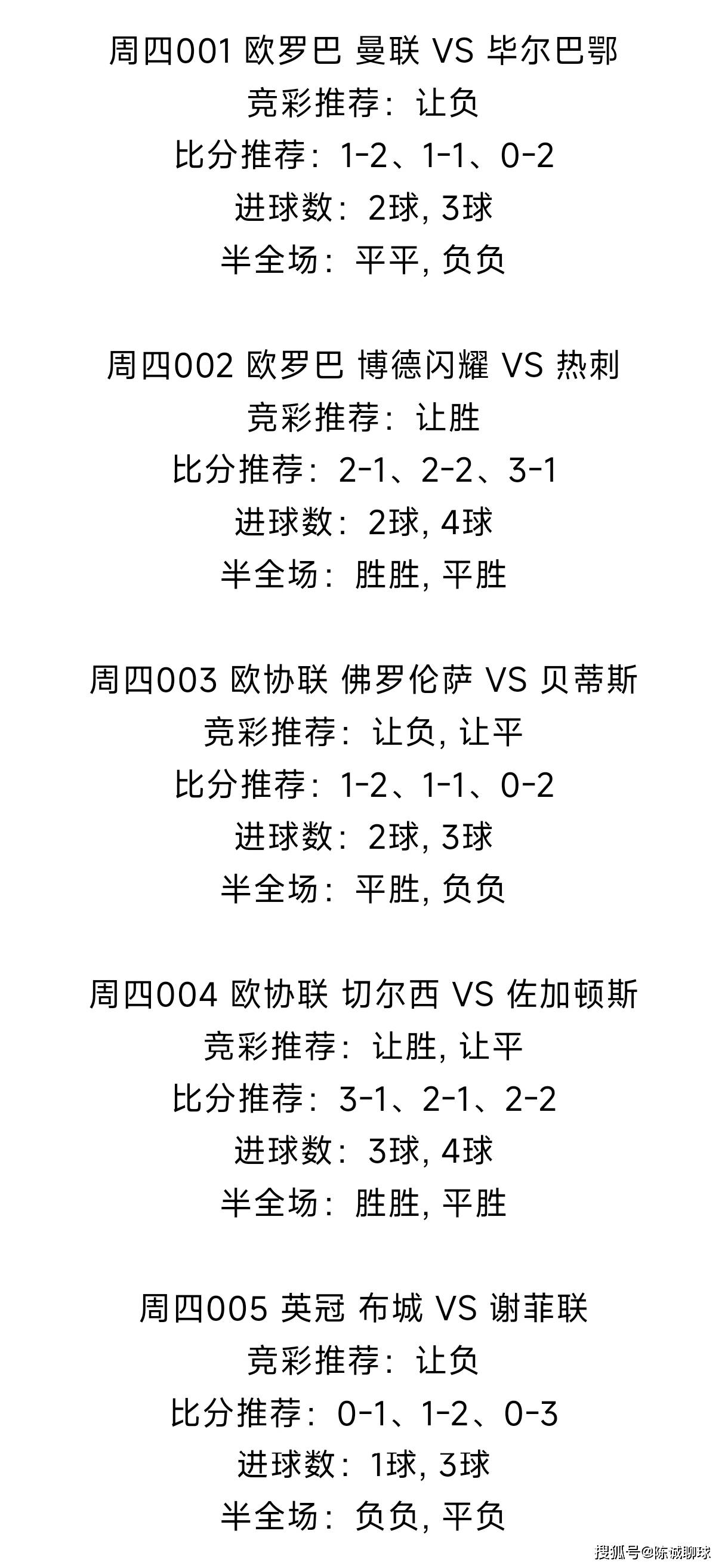 90比分即时足球比分90分钟即时足球比分概览-第3张图片