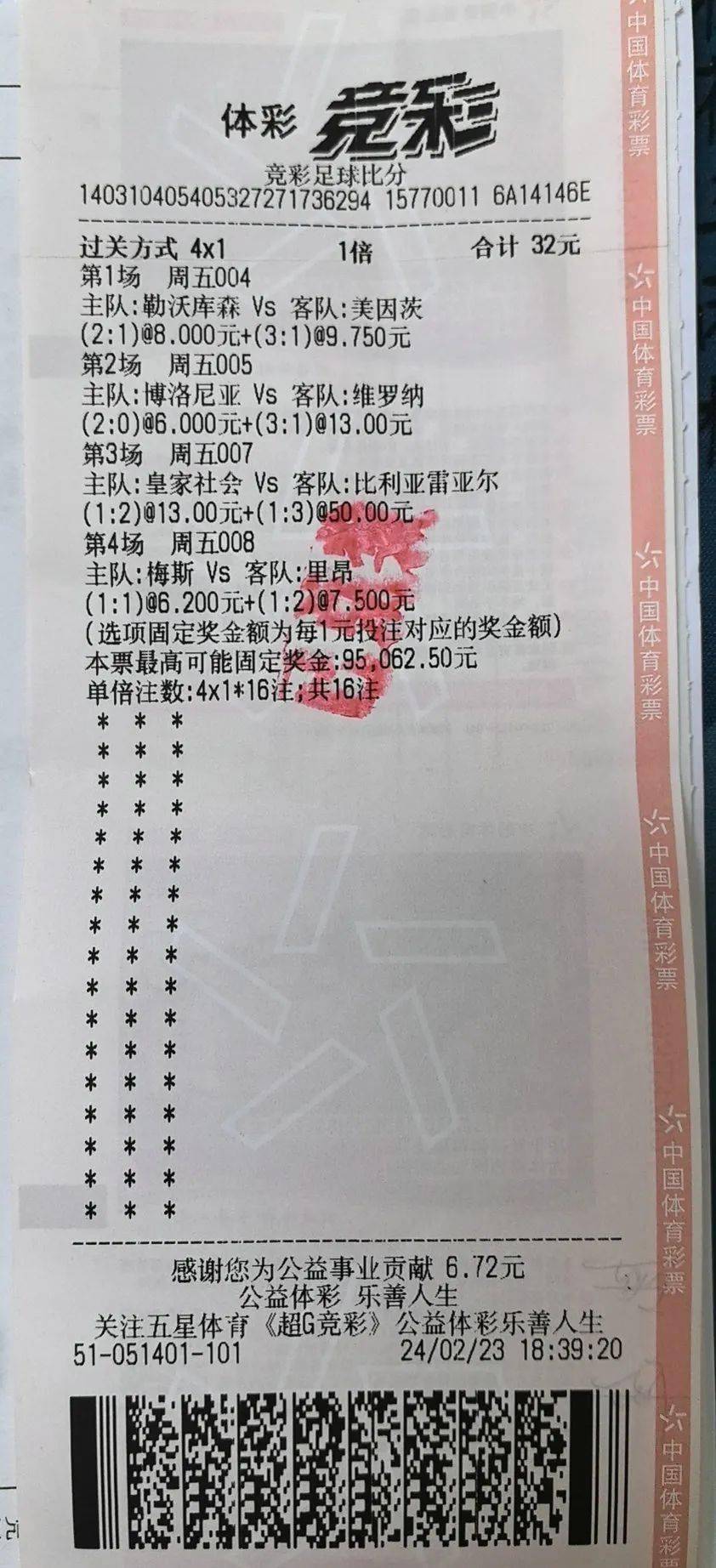 90比分即时足球比分手机版下载90分钟即时足球比分概览