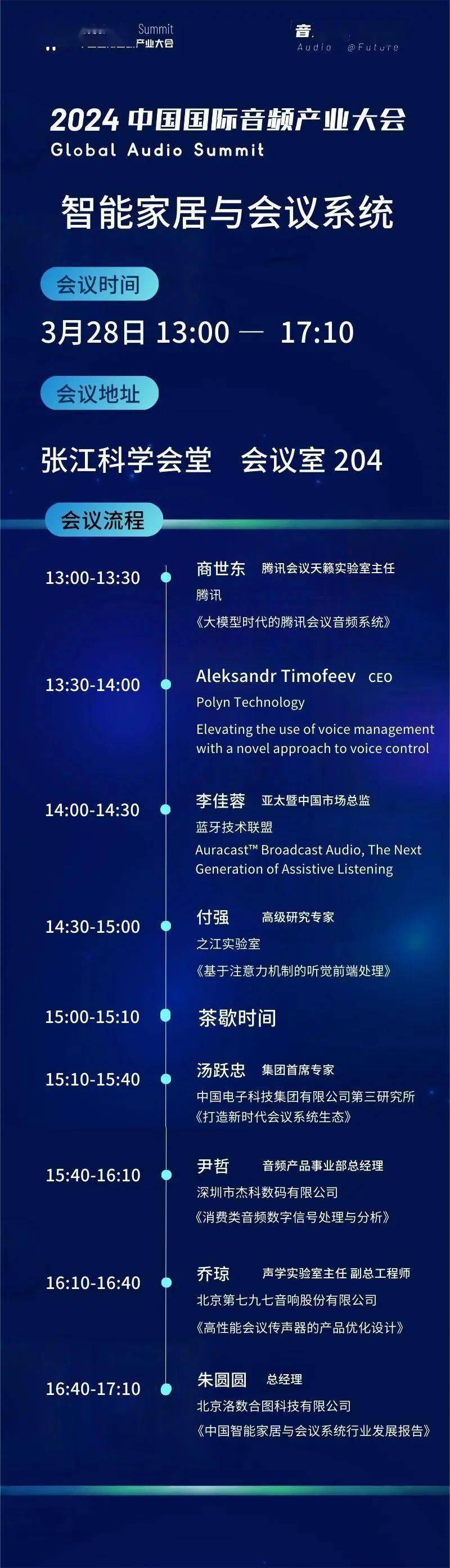 今晚澳门9点35分开什么2024澳门特马今晚盛大揭晓，悬念与期待交织