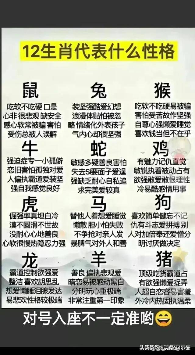 2024年买马生肖表2024年买马生肖表揭秘