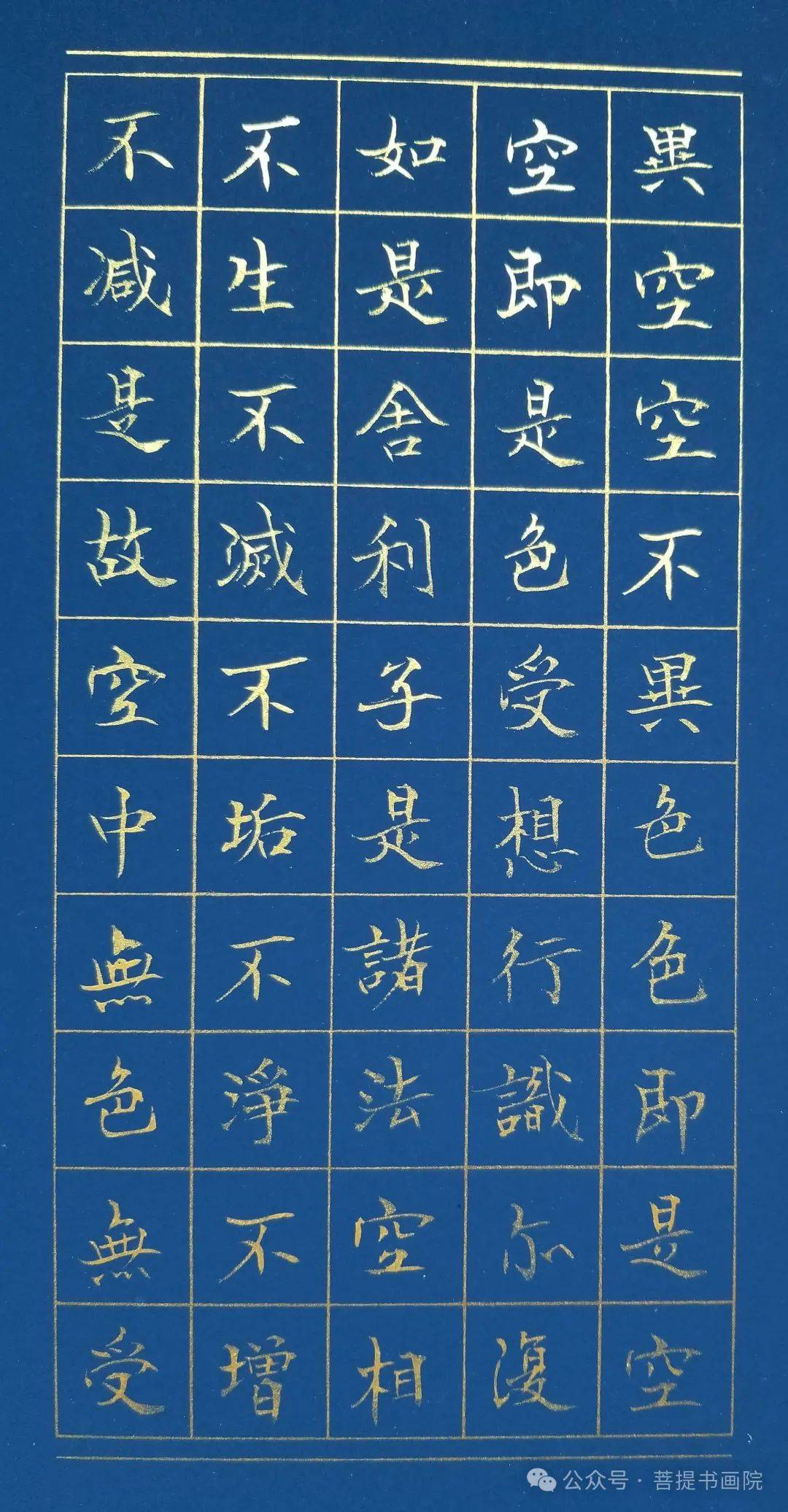 东方心经图库图片 彩图东方心经图，探寻内心的智慧-第1张图片