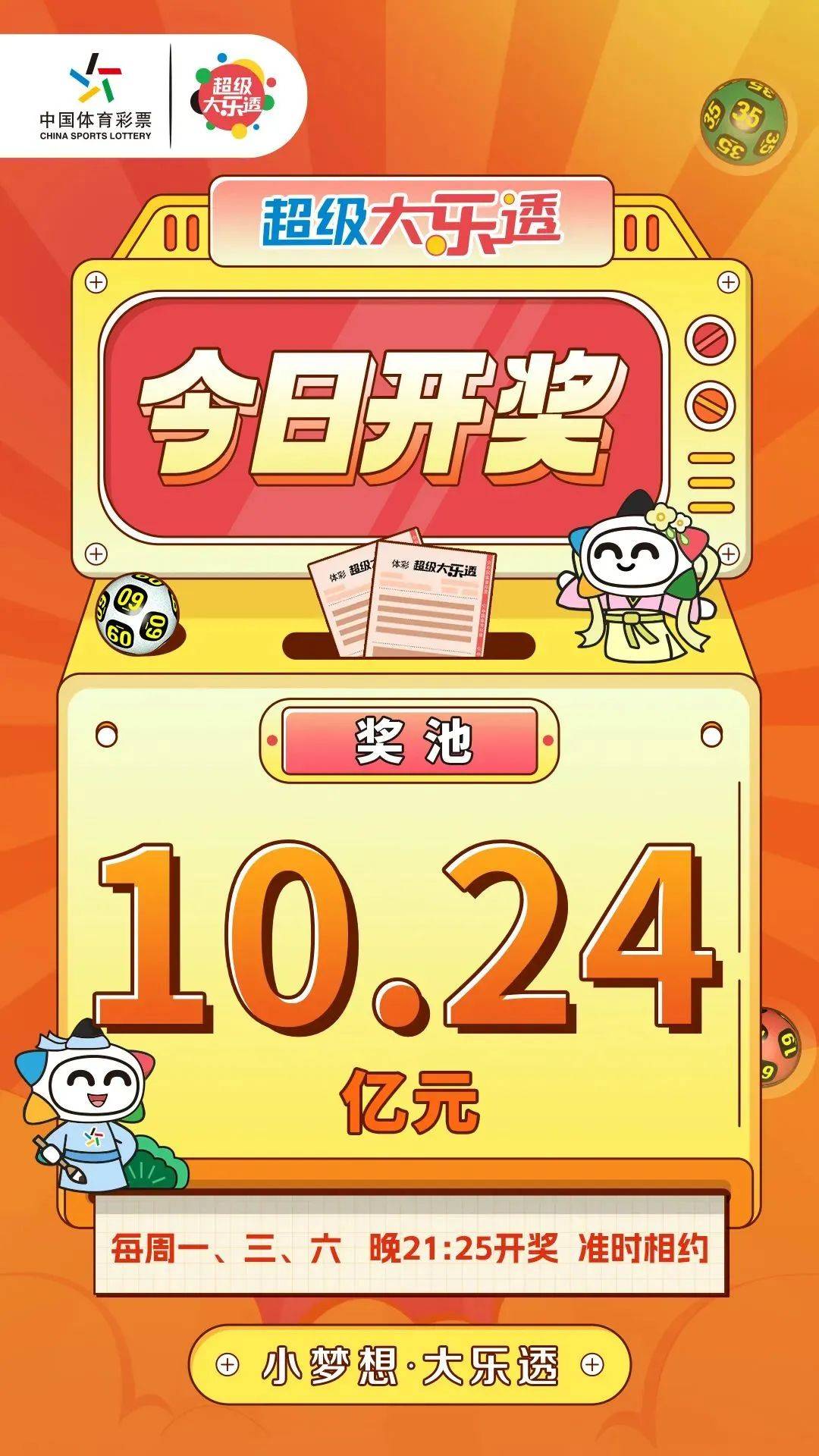 246天天彩9944cc精选246天天彩9944cc精选，彩票投注指南-第3张图片
