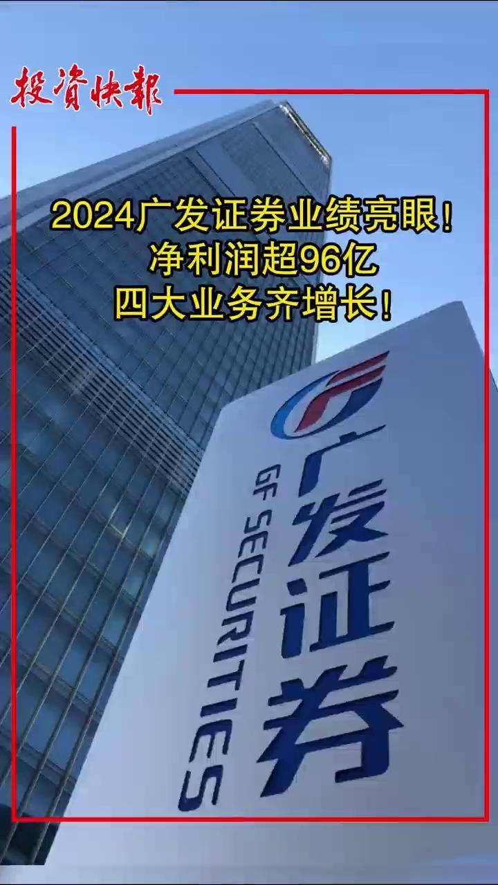 广发证券手机下载哪个版本好广发证券手机下载体验