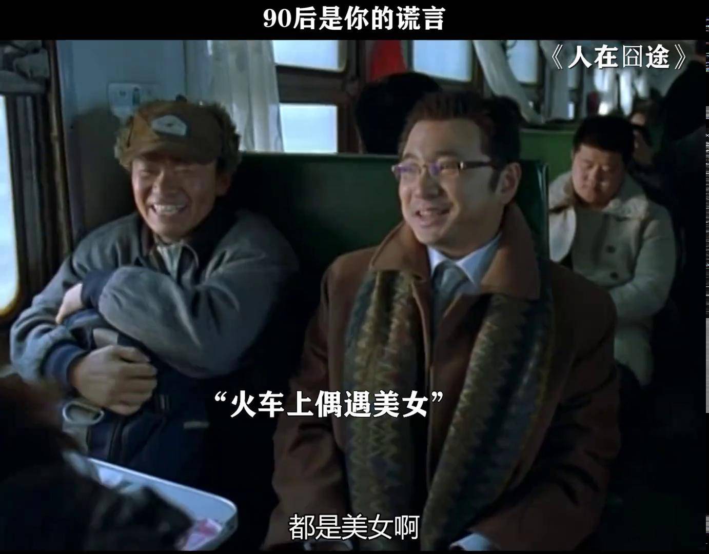 徐峥在耶鲁大学上课被偶遇是哪一集徐峥在耶鲁大学偶遇记