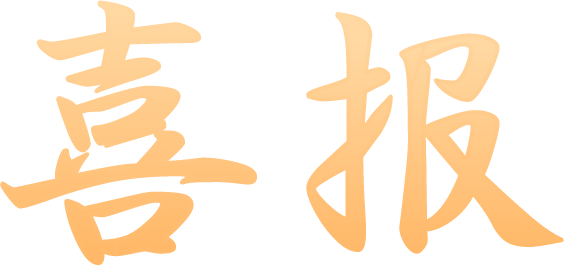 二五数字生活新篇章-第2张图片