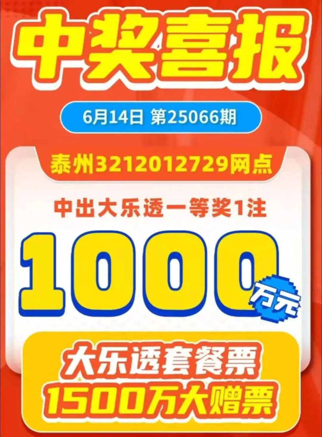 一码一肖，揭示100%资料与彩票预测-第2张图片