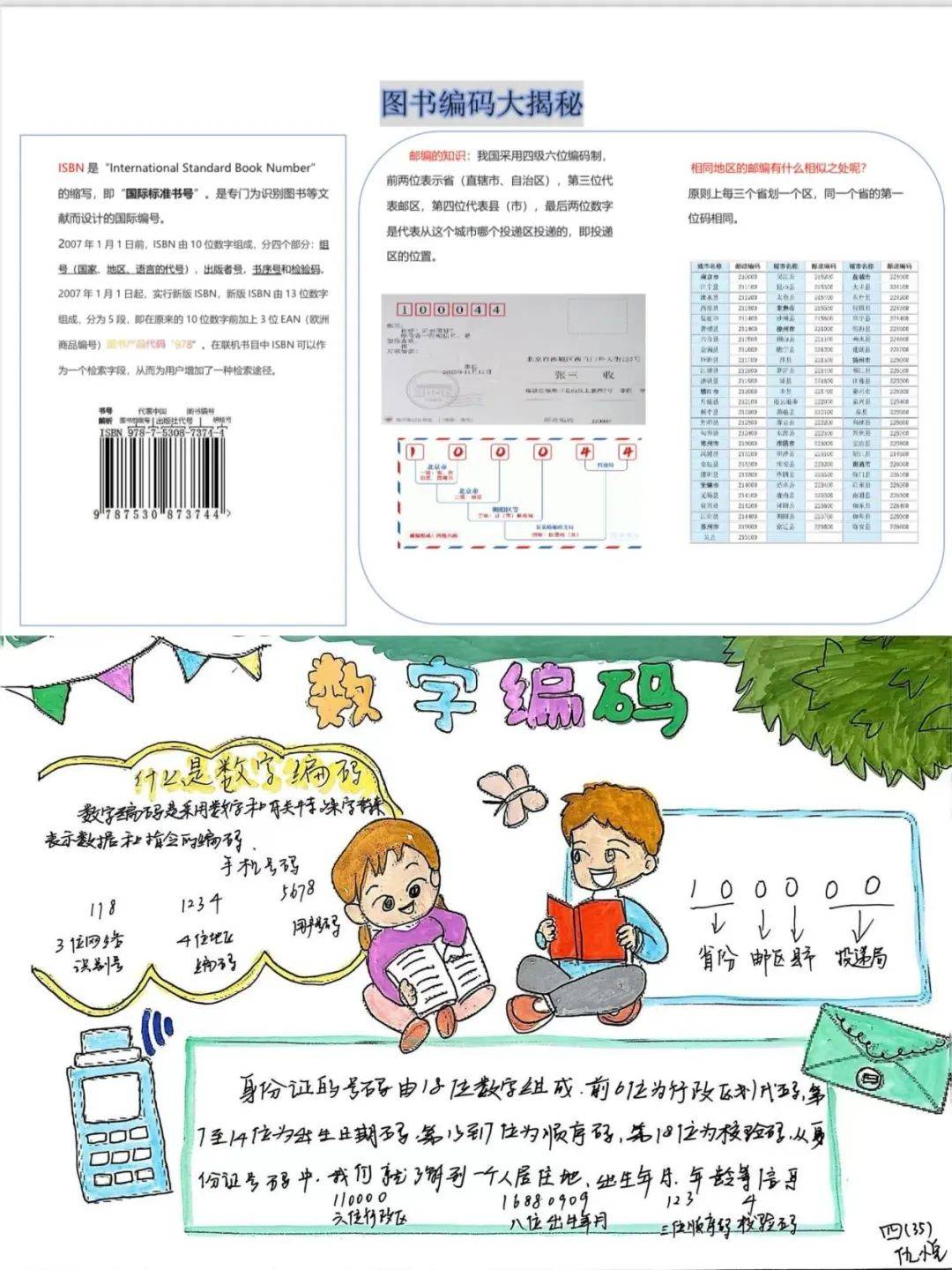 关于118万众图库的探索与发现-第1张图片