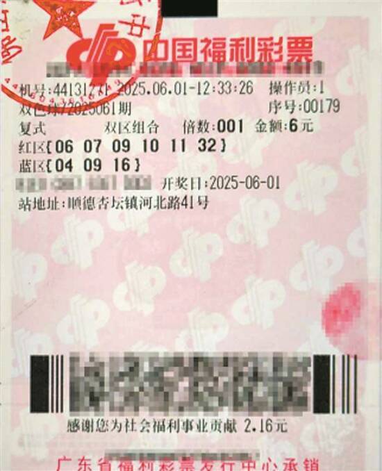 彩友沙龙玩转双色球彩友沙龙，艺术与交流的乐园-第1张图片