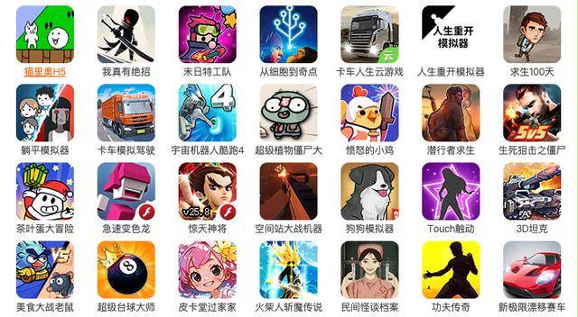 下载flash后还是玩不了4399下载Flash软件，快速便捷的操作指南-第1张图片
