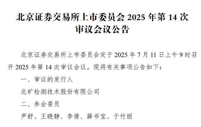 11选5缩水软件超强版评测
