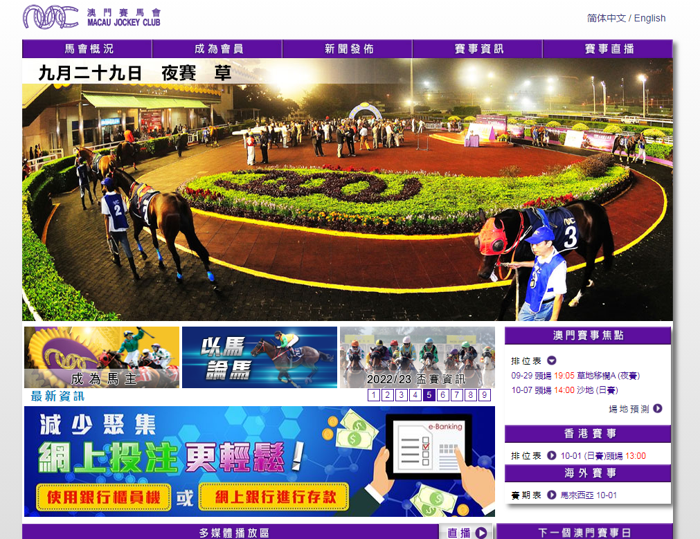 澳门马会传真资料201期澳门马会传真论坛文章-第2张图片