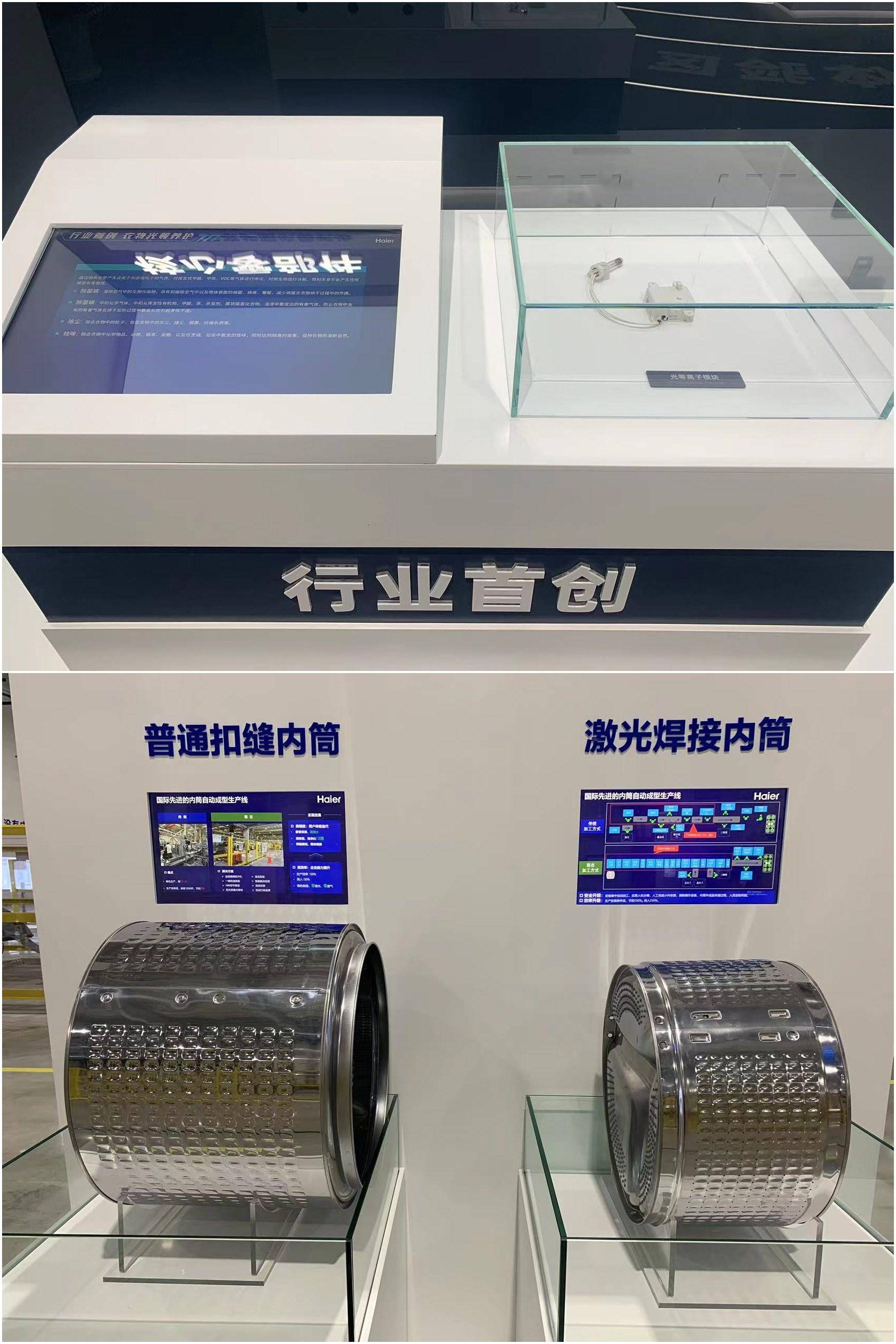 万博集团，引领行业新风潮